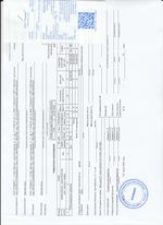 Кассовые чеки с подтверждением в Балашове