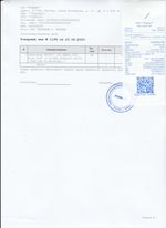 Кассовые чеки с подтверждением в Балашове