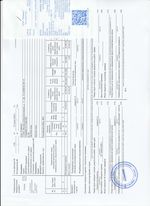 Кассовые чеки с подтверждением в Балашове